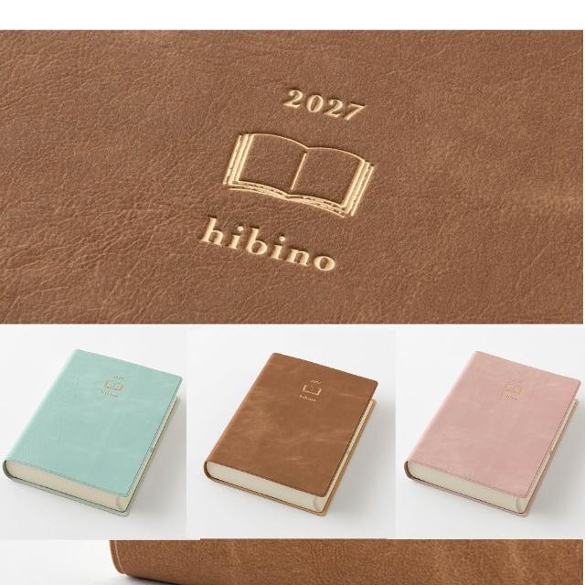 【MIDORI】Diary hibino 2027手帳(A6)