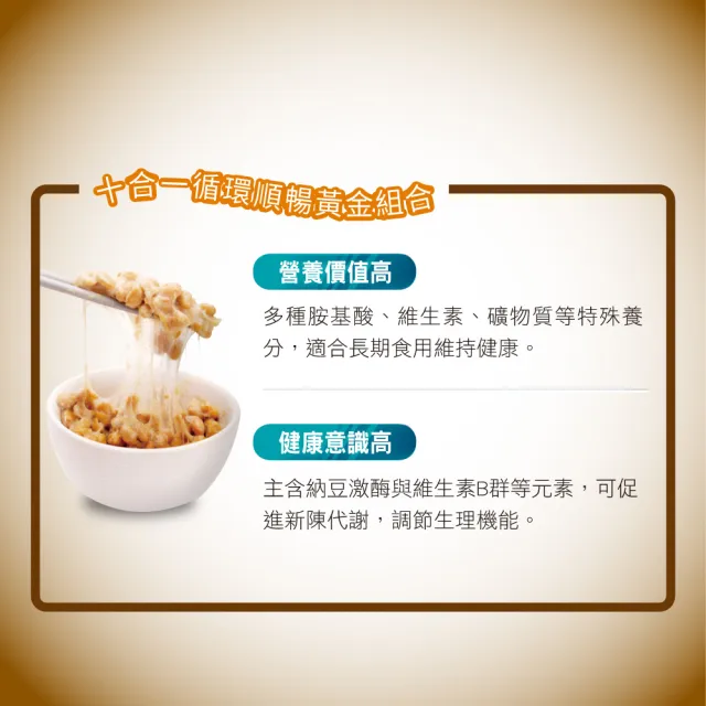 【統欣生技】納豆紅麴禮盒 1入組 共4瓶(4瓶/入)