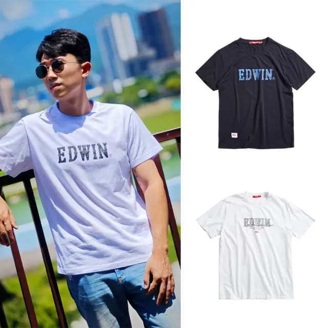 【EDWIN】男裝 精選基本LOGO短袖T恤 (共8款)