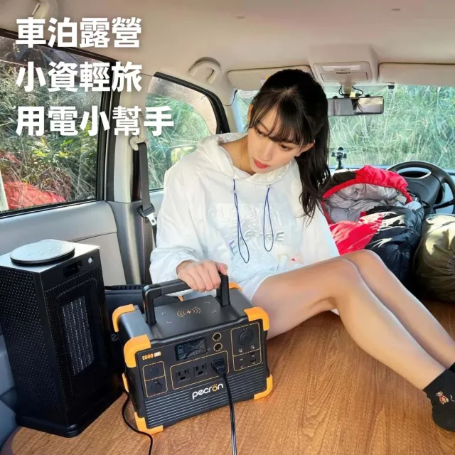 【Pecron】E600LFP輕巧大功率1200W/614Wh便攜式戶外行動電源(儲能小鋼炮 磷酸鐵鋰電源)