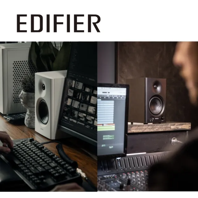 【EDIFIER】MR4 專業監聽喇叭 黑色（原音重現｜剪片後製｜專業調校｜後期混音｜錄音室設備)