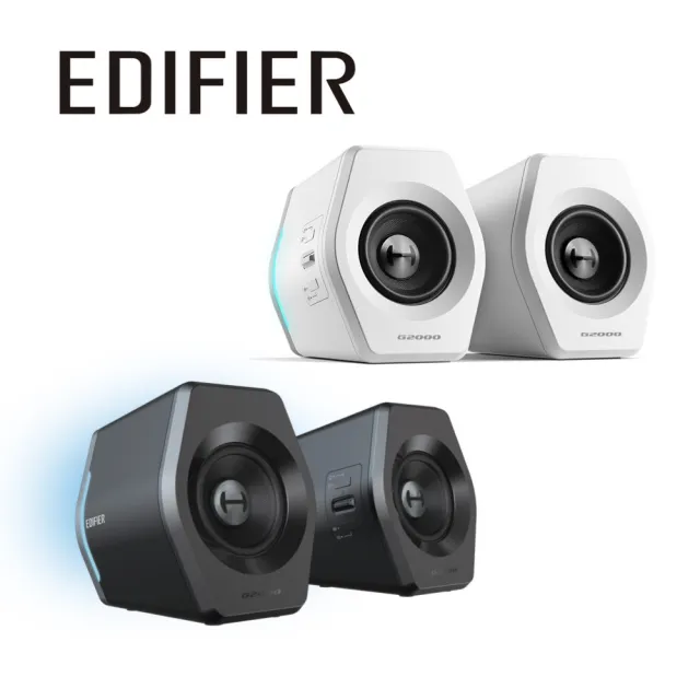 【EDIFIER】G2000 2.0 電競遊戲喇叭 白色（藍牙喇叭｜聽聲辨位｜RGB酷炫燈效｜仰角設計 近場聆聽）