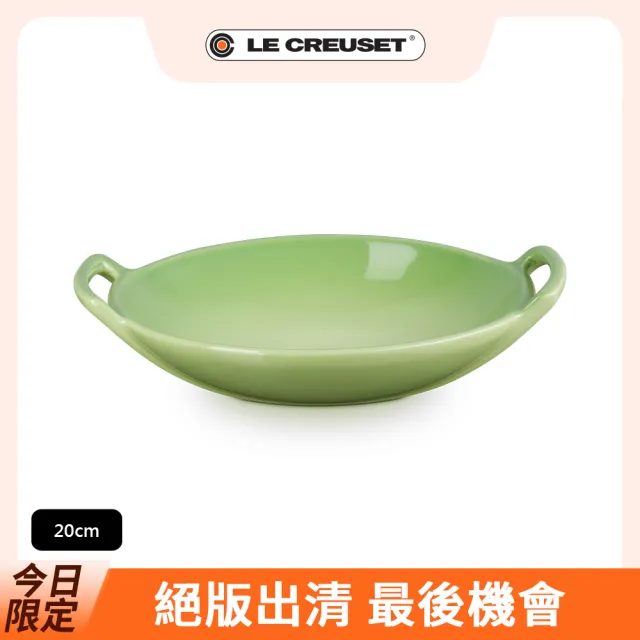 【Le Creuset】瓷器拉麵碗 20cm(棕櫚綠)