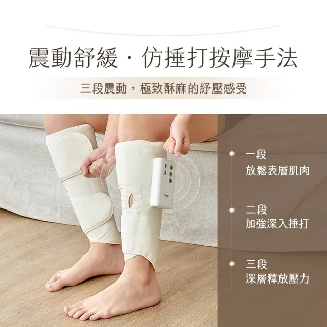 【3ZeBra 三隻斑馬】好腿力｜鋼珠氣壓小腿按摩器 單隻(腿部按摩器/美腿機)