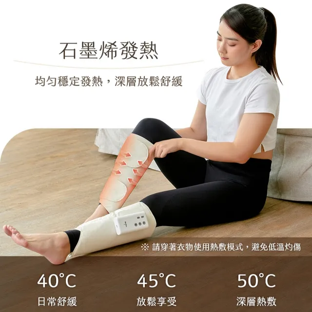 【3ZeBra 三隻斑馬】好腿力｜鋼珠氣壓小腿按摩器 單隻(腿部按摩器/美腿機)