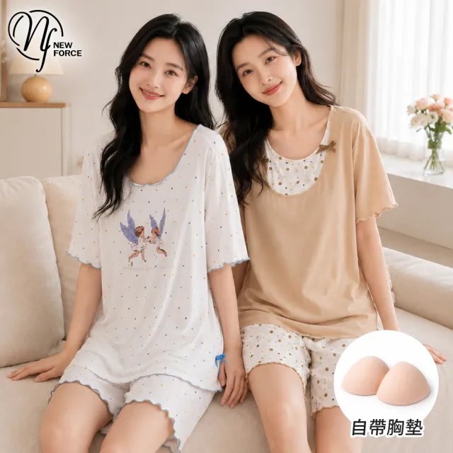 【NEW FORCE】出清品-莫代爾純淨親膚bra短袖居家套裝(附胸墊睡衣/居家服/家居服/睡衣/bratop/涼感睡衣)