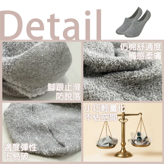 【富立金】MIT快潔免洗襪套36入/包-(22~25CM)(旅行/出差/拋棄式襪子/免洗襪/一次性/防疫/衛生/女襪-L364