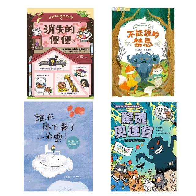 【momoBOOK】親子小學堂30天(樂讀包)