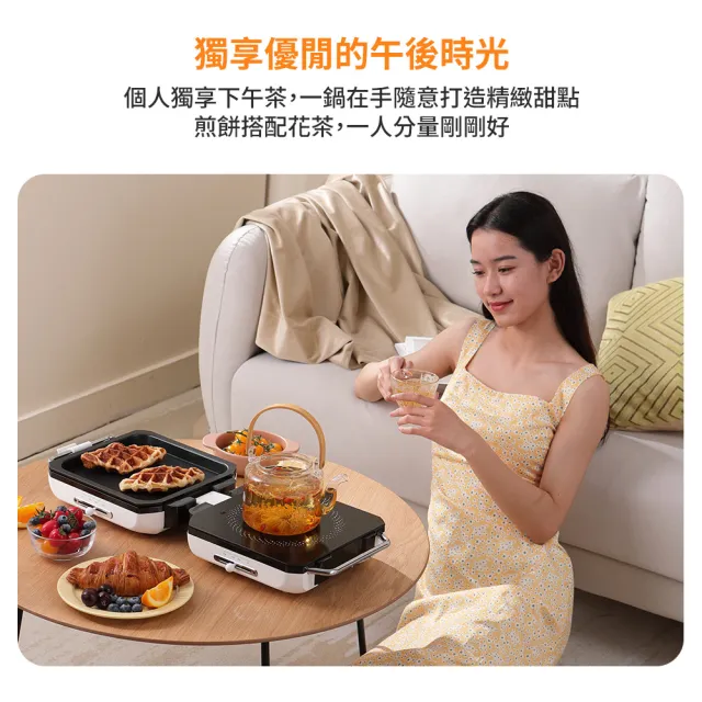 【DIKE】HKE630 多功能折疊料理機 食品級不沾塗層