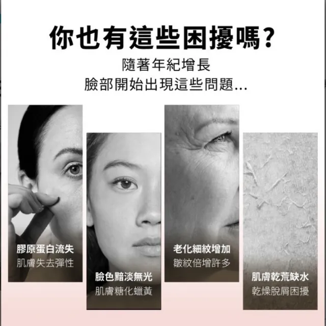 【華寶生醫】極度肌泌修護乳液（山茶花細胞外囊泡）