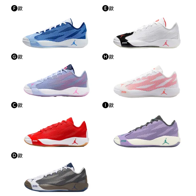 【NIKE 耐吉】運動鞋 籃球鞋 JORDAN LUKA 77 PF 男鞋 抓地力 室內鞋 多色 多款(IF1611-002&)