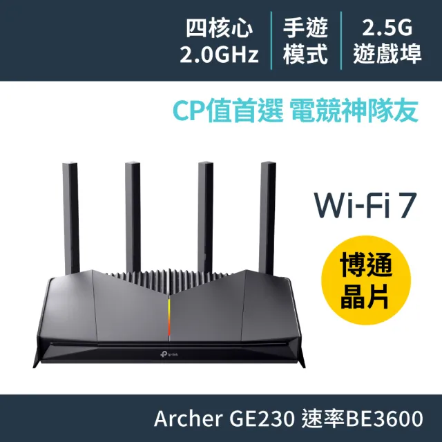 【TP-Link】 Archer GE230 Wi-Fi7 BE3600 雙頻2.5G 電競路由器 Wifi分享器(支援EasyMesh/遊戲加速)