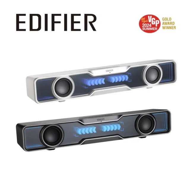 【EDIFIER】潮酷『Bar』QS30 桌面藍牙聲霸（Plug & Play 電源 音源線 擺設不佔位｜桌搭冠軍）