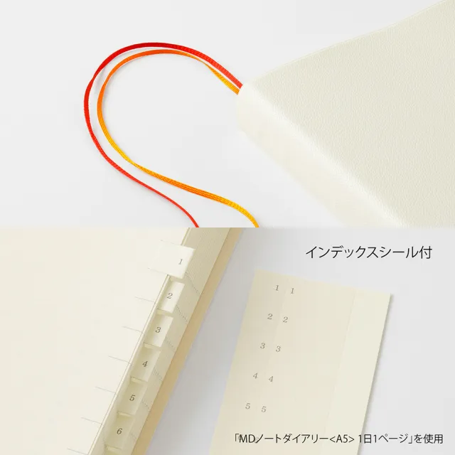 【MIDORI】MD NOTEBOOK 2027手帳日記(A6)一期一會