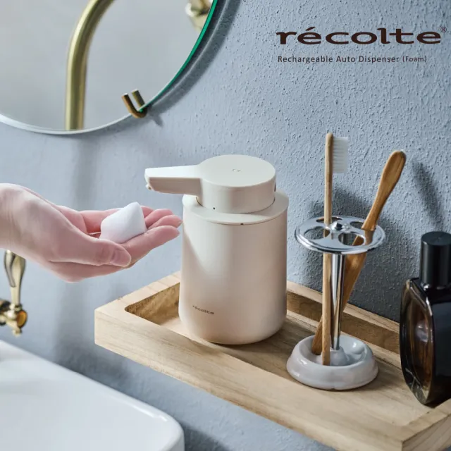 【recolte 麗克特】Auto Dispenser 泡泡給皂機 RDS-1