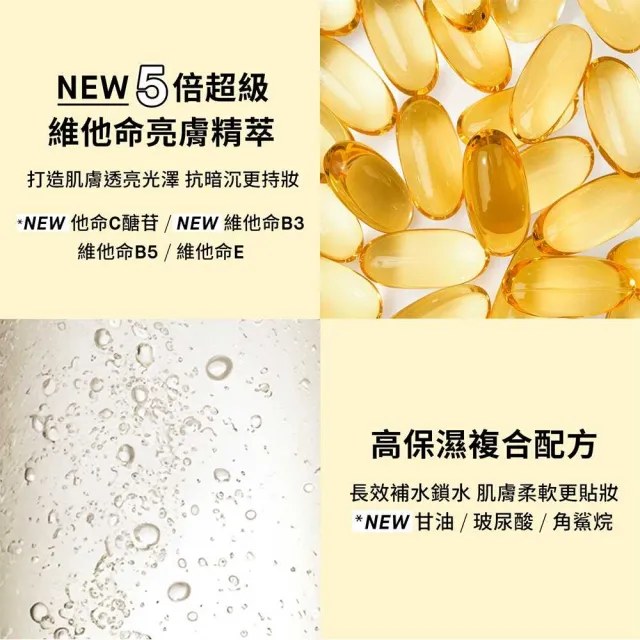 【Bobbi Brown 芭比波朗】全新升級 維他命超完美乳霜7ml