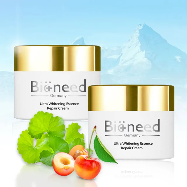 【德國Bioneed】肌因淨白霜50ml x2(買一瓶送一瓶)