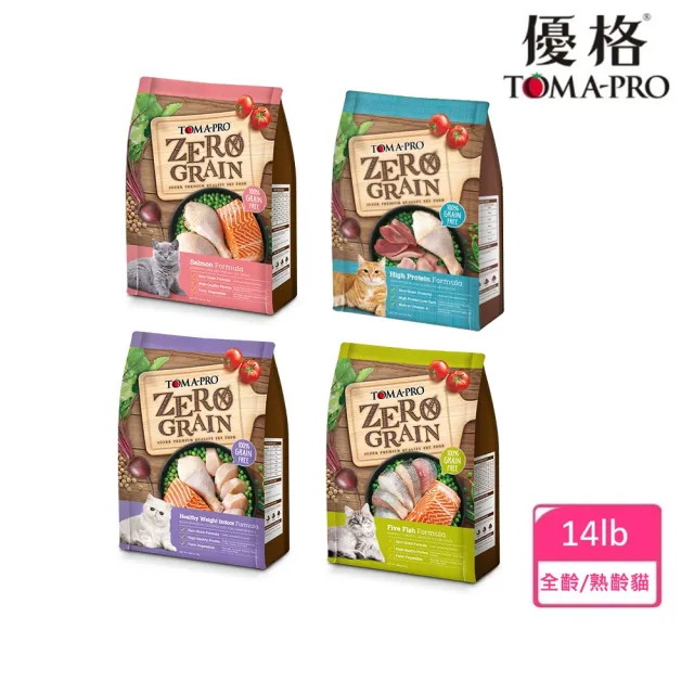 【TOMA-PRO 優格】零穀系列貓飼料14磅-5種魚/室內貓/鮭魚/熟齡貓 四款任選(貓乾糧 全齡貓 老貓 成貓 幼貓)