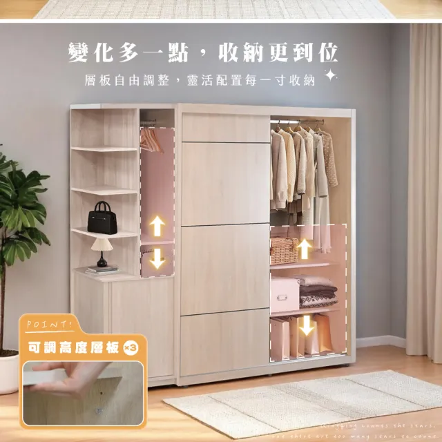 【IHouse】保羅 免組裝4X7推門衣櫃+收納吊掛邊櫃-贈實木衣架*5(6尺衣櫃/系統櫃/櫥櫃/衣櫥)