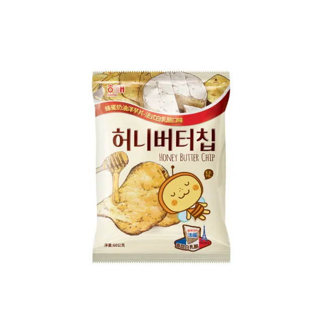 【HAITAI  海太】洋芋片X3件組(蜂蜜奶油55g／法式白乳酪60g)