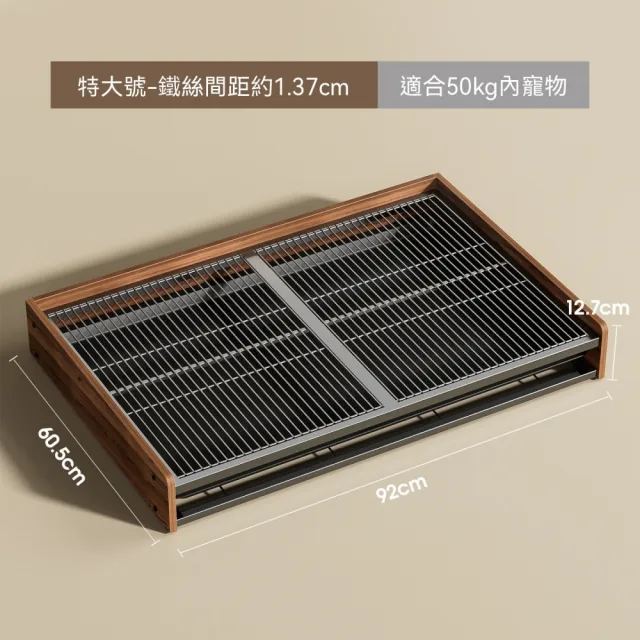 【佳美多】鐵絲網狗廁所 狗廁所 寵物廁所 狗狗便盆 室內寵物尿盆 特大號胡桃木紋 抽拉底盤好清理