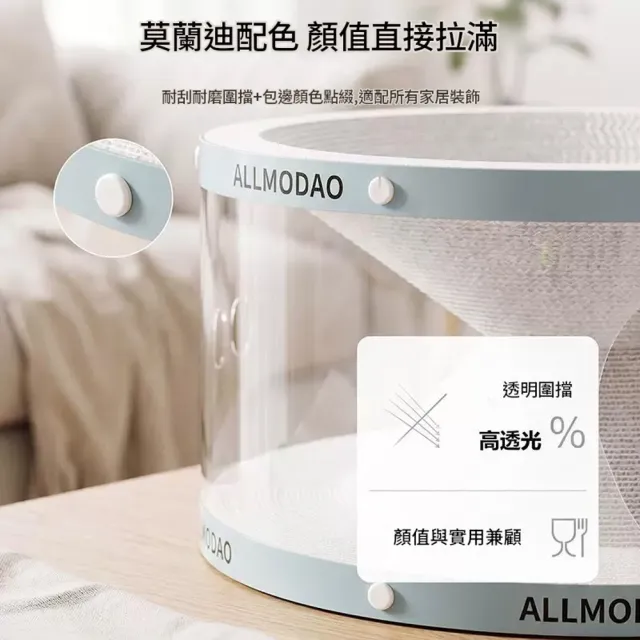 【IPSKY】雙層貓抓板貓窩 白卡紙一體式貓屋 多功能立式貓咪磨爪睡窩 可休息可磨爪不易掉屑 室內貓抓屋