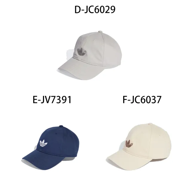 【adidas 愛迪達】運動帽 棒球帽 鴨舌帽 延續款 BASEBALL CAP AC 男女 A-JC6023 B-JC6025 精選九款