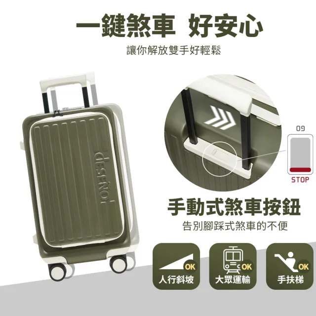 【Deseno 笛森諾】特洛伊PRO 29.5吋真空壓縮｜前開式煞車行李箱(抹茶拿鐵_含真空壓縮機)