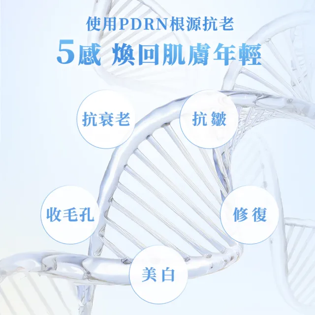 【牛爾京城之霜】PDRN山茶花泌活精華30mlx2(修護/抗老/彈力)