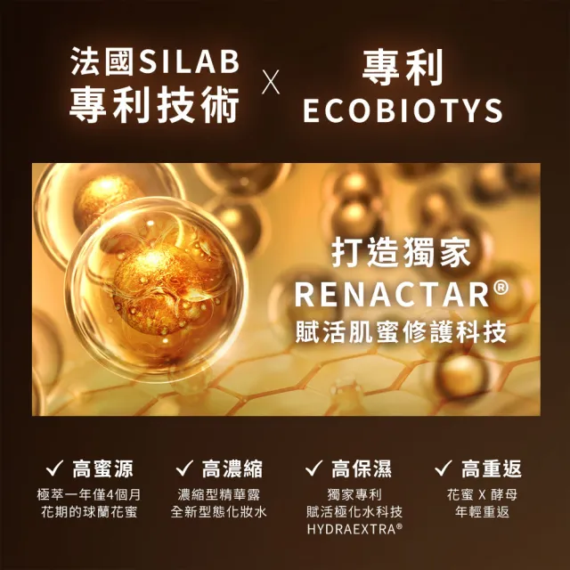 【DR.CINK 達特聖克】濃度升級 花蜜酵母賦活緊緻卸妝精萃 300ml 二入組 (卸妝 清潔 保養 保濕)