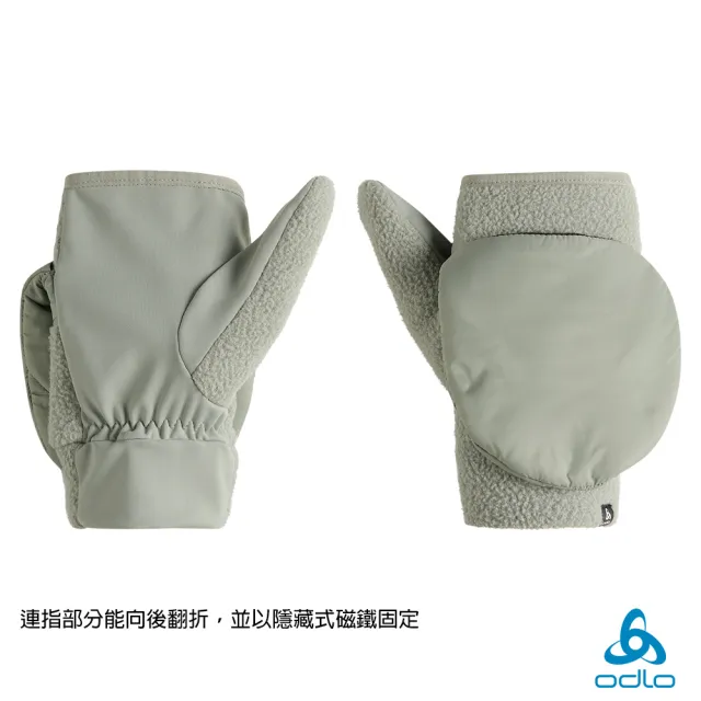 【ODLO】MULTISPORT 加強 保暖型 可翻折 手套(刷毛手套 保暖手套 防風手套 滑雪手套 防水手套)