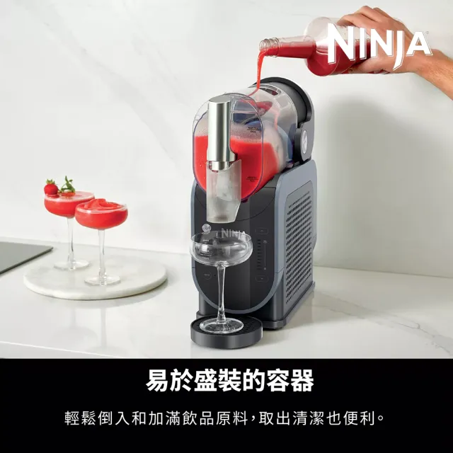 【NINJA】FS301TW SLUSHi 酷冰機（冰沙機／雪泥機／冰飲機／冰飲／調酒機／冰沙調酒／派對）