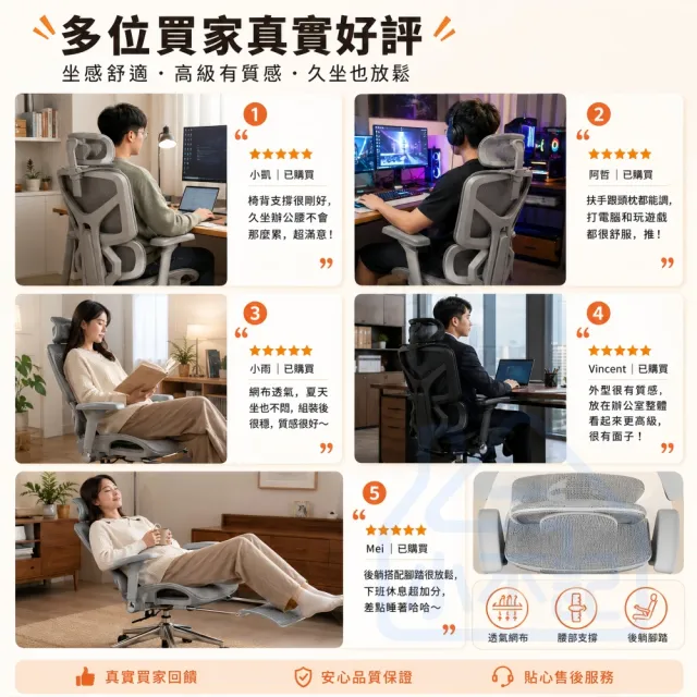 【小不記】可躺+5D扶手+4D頭枕-人體工學椅/帶擱腳/自適腰托 電腦椅 辦公椅 電競椅 辦公椅子 電腦椅辦公椅