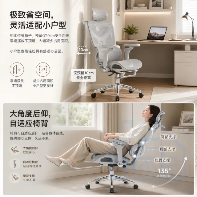 【小不記】可躺+5D扶手+4D頭枕-人體工學椅/帶擱腳/自適腰托 電腦椅 辦公椅 電競椅 辦公椅子 電腦椅辦公椅