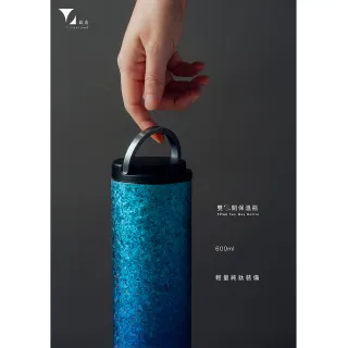 【Titanium 鈦造】鈦造雙開瓶 晶鈦暈彩系列 600ml(鈦保溫瓶 鈦保溫杯 台灣鈦杯 純鈦濾網 環保杯 運動水瓶)