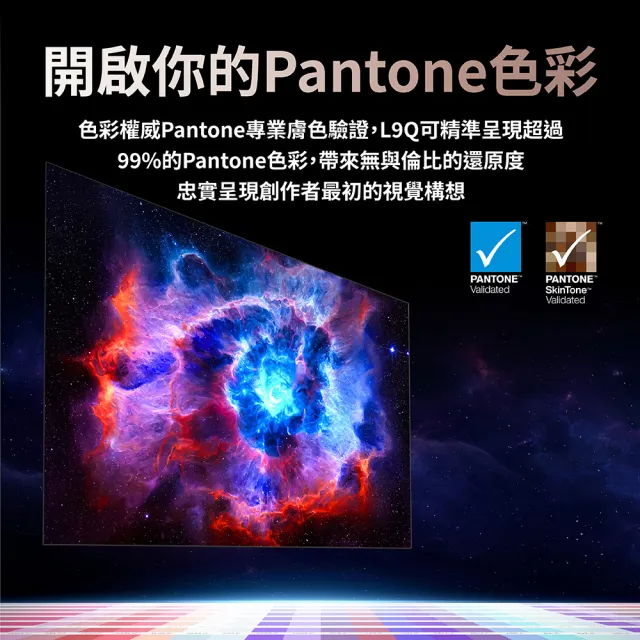 【Hisense】L9Q 三雷射超短焦家庭劇院投影機 6.2.2聲道帝瓦雷音響(5000流明)