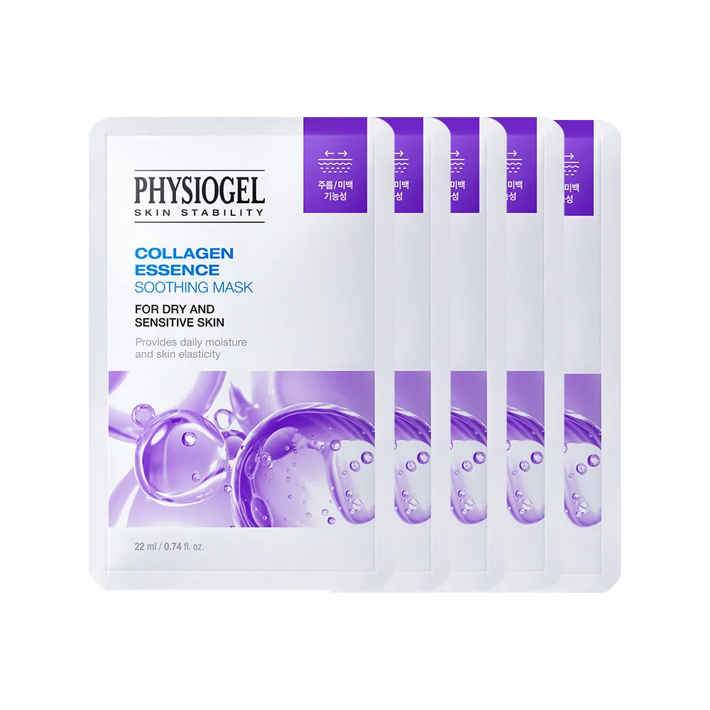 【PHYSIOGEL 潔美淨】潔美淨膠原蛋白亮膚面膜5入