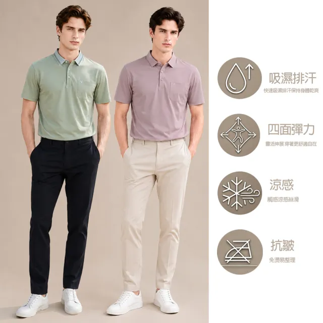 【Emilio Valentino 范倫鐵諾】男款 polo衫/短袖/商務休閒/素色/涼感/男/上衣/99限定/男士/男裝(任選)