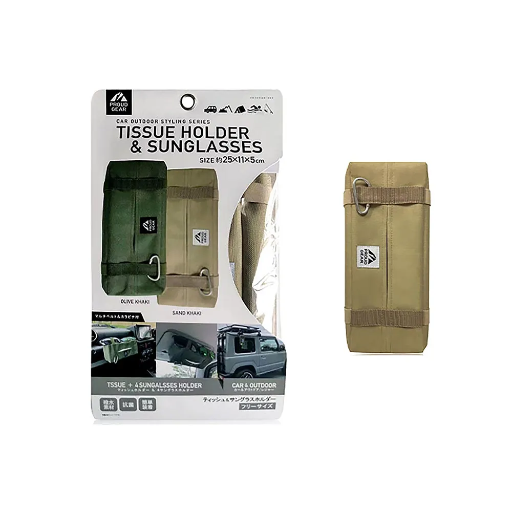 【Dione 狄歐妮】面紙套 PGR004-軍綠 森活露營面紙盒套 DIONE(車麗屋)