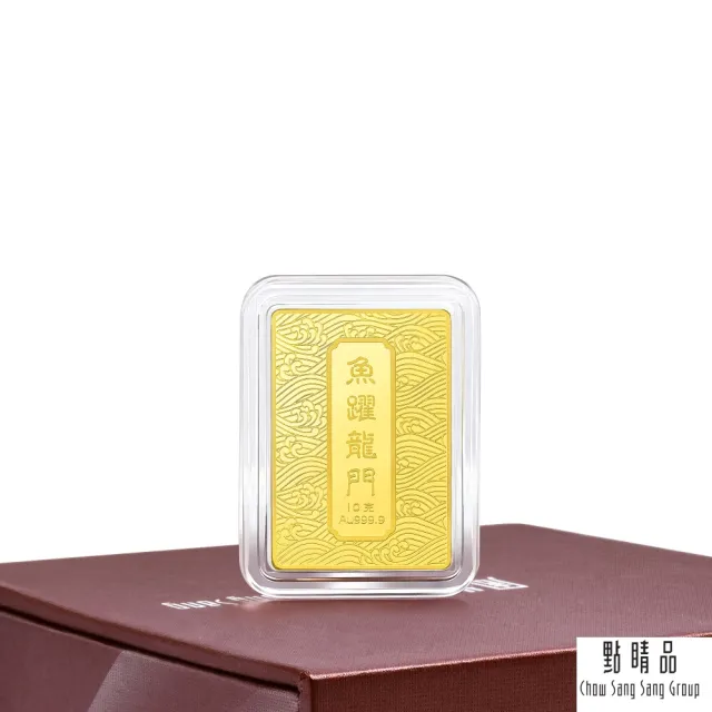 【點睛品】魚躍龍門 珍藏黃金金片_計價黃金(10克)