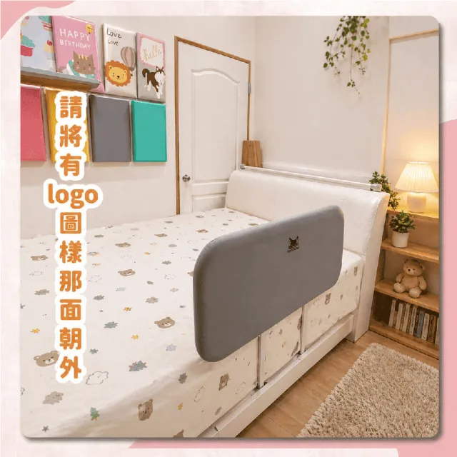 【KIDS PARK】旅行床圍 折疊床護欄 120公分長度一組 送手提袋(床護欄/床圍欄/成人老人床邊護欄)