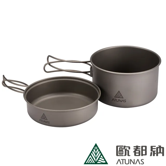 【ATUNAS 歐都納】折疊式把手鈦套鍋組/800ML+400ML(A2ACBB11N/環保無毒/輕量耐用/登山/露營野餐/日常生活)