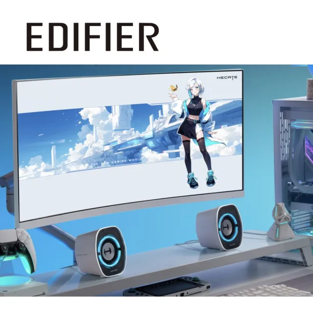 【EDIFIER】G1000 II  2.0電競藍牙遊戲喇叭
