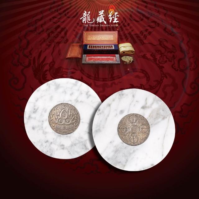 【好運道】龍藏萬福-故宮龍藏經大理石杯墊(湯鎮瑋 開運 招財 平安 避邪)