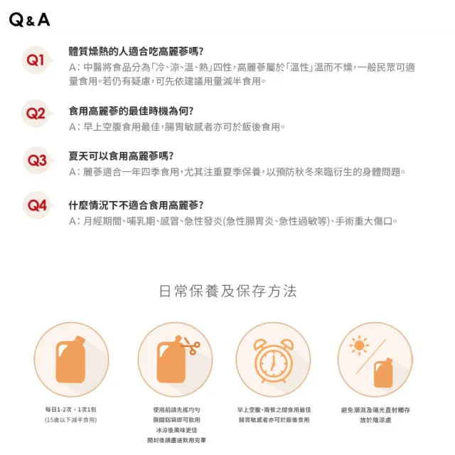 ★中秋禮盒★【正官庄】活蔘28D PLUS 2盒組-80mlx20包/盒(保健禮盒/送禮/牛磺酸/維他命B/幫助消化/補氣)