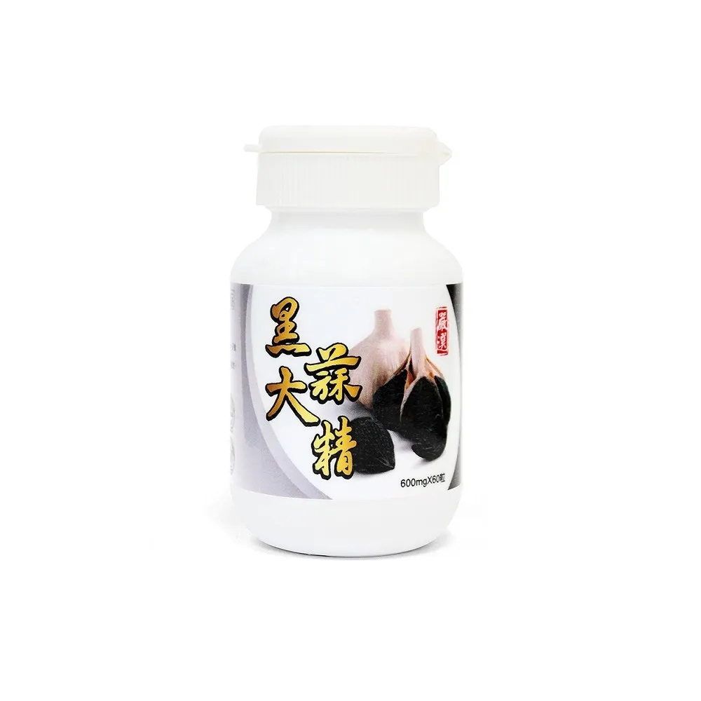 【草本之家】醱酵黑大蒜精3入組(60粒/入)(發酵黑大蒜)