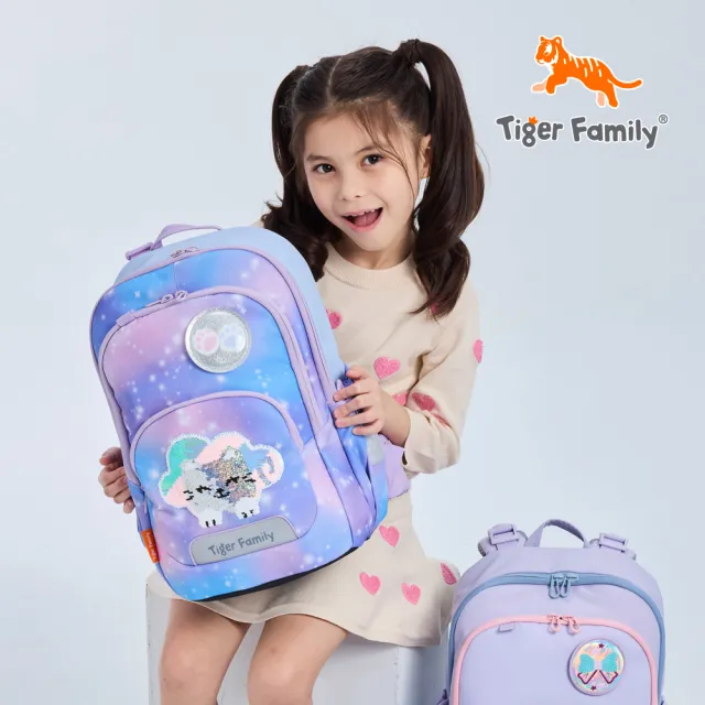 【Tiger Family】捷樂超輕量護脊書包-(中低年級110-140CM適用 穩站不倒大容量)