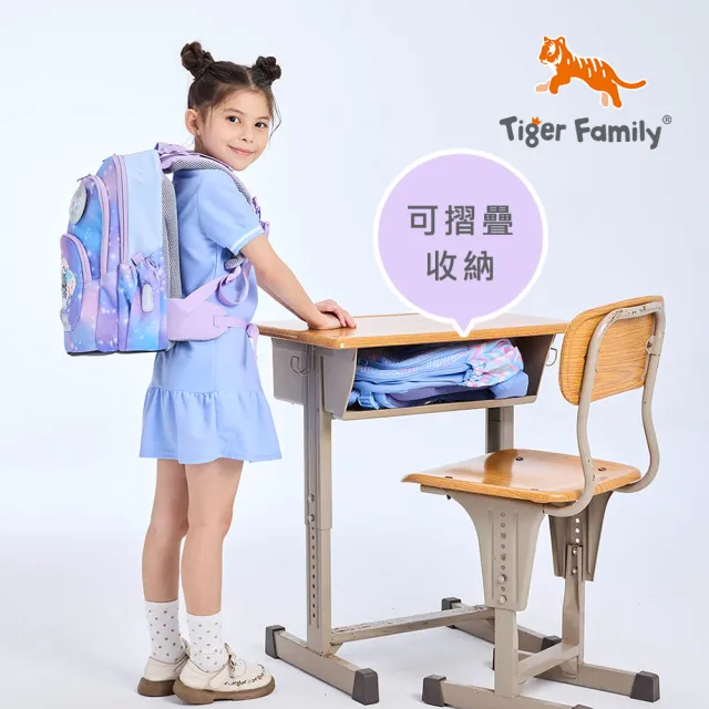 【Tiger Family】捷樂超輕量護脊書包-簡約素色款(中低年級110-140CM適用 穩站不倒大容量)