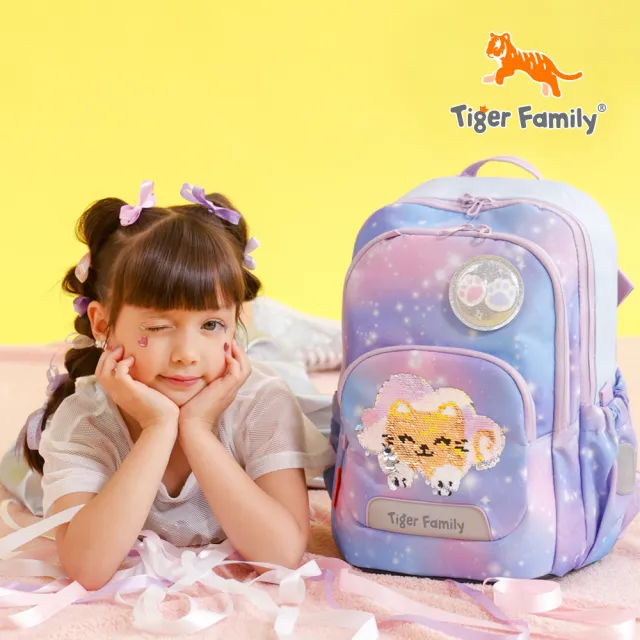 【Tiger Family】捷樂超輕量護脊書包-簡約素色款(中低年級110-140CM適用 穩站不倒大容量)