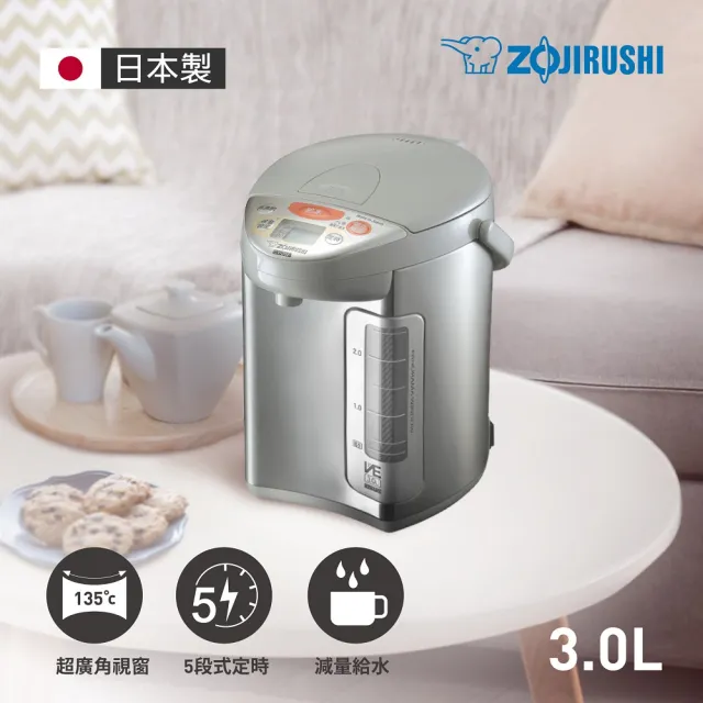【ZOJIRUSHI 象印】*3公升* SuperVE 超級真空保溫熱水瓶(CV-DSF30)